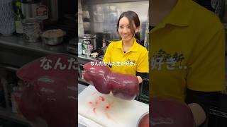 見た目が超衝撃的な牛さん1頭分の巨大レバー🐮#福岡グルメ#福岡ディナー#福岡焼肉