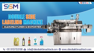Mineral Water Bottle Labeling Machine | Single or Double Side Labeling Machine for Square Bottle