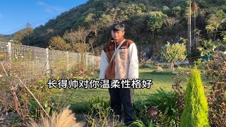 好看的花一定分享给你