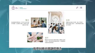 【中神全新網站—研究院】