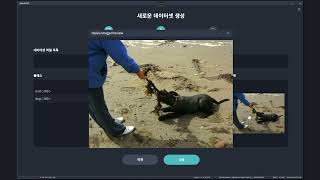 User-Friendly AI for Everyone - Part 1: HAIVIS Autotrainer
