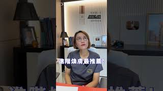 從入門到精通！完美保養組合怎麼選？ #清潔毛孔 #美白 #淡斑 #煥膚 #磨砂膏 #水楊酸棉片 #A醇 #A醛 #光解酶 #3C炫白乳