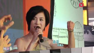 工作压力大 宣萱渴望休息·Hisoing《娱乐最Live》·