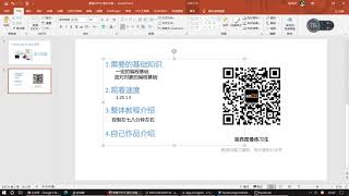 01 【Matlab Appdesigner GUI】关于此套教程的一些食用方法