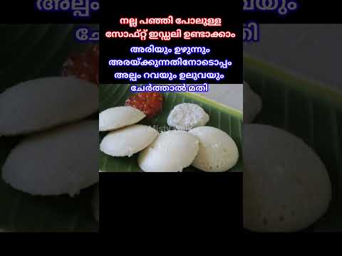 #kitchenhacks #mistywalk #vairaltips #vairaltricks