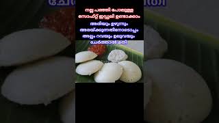 #kitchenhacks #mistywalk #vairaltips #vairaltricks