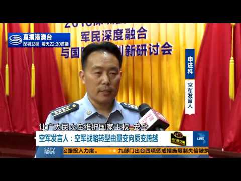 南海继续建岛？军方专家论坛现场爆料这是千真万确