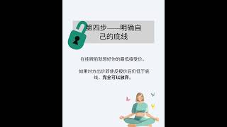 出价太低？如何专业应对 | 伦敦市房产销售技巧