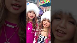 小学生ギャルがラップしてみた！Available on various music sites! #KOGYARU #GYARU #コギャル #ギャル #ちびギャル #SHIRANKEDO