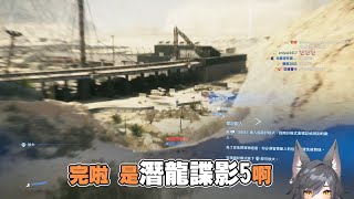 六希夫精華 當小島的狗真的好幸福 6/24 死亡擱淺2：冥灘之上