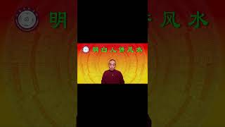 房价 房價 走勢最新预测！ #房價 #易经 #https #正能量 #熱門 #房價下跌  #房价 #房价走势 #房价趋势