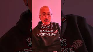 身体測定の結果は先生に見られる？ #ドラゴン先生 #先生 #身体測定 #学校 #生徒