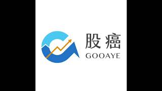 EP18 | 川普收回中國病毒說法 疫情股市分析 Zoom買錯事件