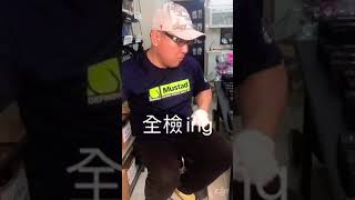 羽流 鬼隱聯名蝦竿全檢