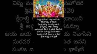 #vishnumanohari song #lakshmidevi#lakshmipuja #lakshmi#sthuthi#lakshmistotram#lakshmimantra#song#sri
