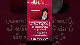 🥰Share This Video#viral #islamicstatus #allah #hadees #hadith #islamicfigure  #islamicprophet #allah