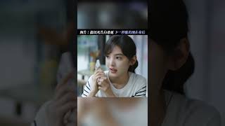 章若楠表白白敬亭#中国电视剧 #难哄 #白敬亭 #章若楠 #cdrama #甜宠