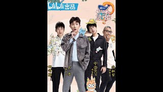 動物圈的問號臉 第5期 夾耳朵懲罰！誰怕誰？中國BOY：快~受不了了