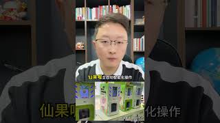 一个堪称神话的商业模式商业创业商业思维项目