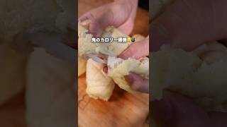 [Bread making] A dream collaboration. I tried combining salted bread and melon bread! ? 🤤#bread m...