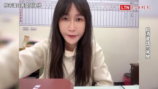邱繼泰曾酒駕稱「參選就是勇於承擔」 桃市議員黃瓊慧：無法接受（桃市議員黃瓊慧提供）
