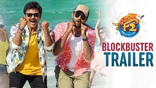 F2 Movie BLOCKBUSTER Trailer | Venkatesh | Varun Tej | Tamanna | Mehreen | Fun and Frustration Movie