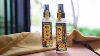 瓶安福 趨吉避凶篇