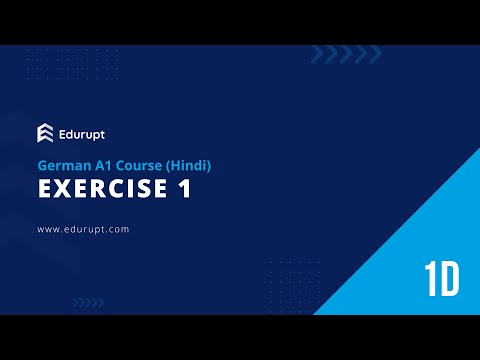 Self Introduction - Exercise | Learn German in Hindi