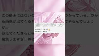 解説動画です！遅くなってすみません！ ┊︎ #キャップカット #編集 #編集解説 #編集動画