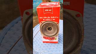 😂 Bluetooth speaker ⬆️ / Bluetooth Speaker kaise banaye / Speaker Box / #diy #experiment #dj #short