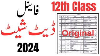 BISE Multan Board Date Sheet Hssc 12th class  1st annual examination 2024