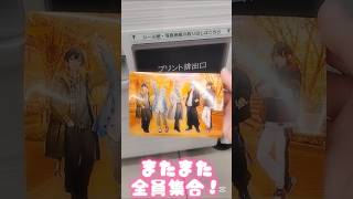 【※シークレット有※】めろぱかブロマイドやったので紹介します‼️✨#めろんぱーかー #eプリ