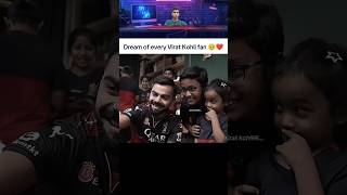 Dream of every viratians 🥺🫀 #viratkohli #viratkohlifan #kingkohli