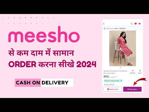 Meesho Se Online Order Kaise Kare || MEESHO Online Ordering Guide