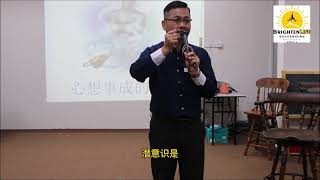 启动内在力量