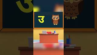 अ से अनार | A se Anar AA se Aam - Hindi Varnamala #aseanar #kidslearning #phonics #onetuneskidstv