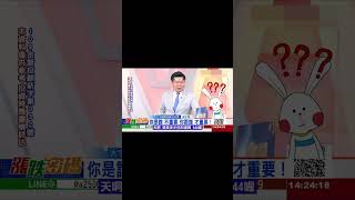 保瑞兩根漲停板，賣完股價跌停板！ #張宇明分析師