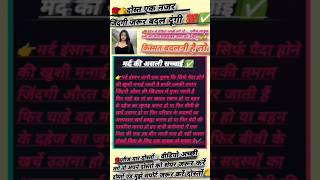 Rohit Sharma & love rule knowledge quotes love_quotes romance_cutes love_status #shorts #viralvideo
