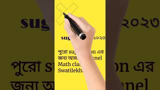 MadhyamiK Bijgonit( Class10) suggestion ২০২৩#mathematics# #mathclassSWATILEKHA#viralvideo #class10