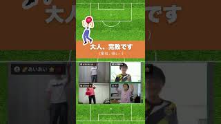 ぼくたち、“先生”になります！ー7/19愛知サマーセミナーで不登校の小学生がサッカー講師に!?オルタナティブスクールで出会った仲間とサッカー講座を開催！