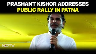 Bihar Election 2025 | Jan Suraaj Chief Prashant Kishor Addresses Bihar Badlav Rally In Patna