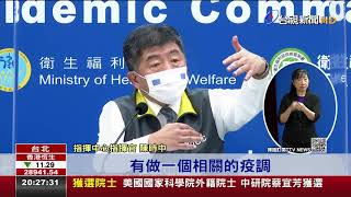 3機師未確診抗體陽性 加驗家人釐清傳播鏈