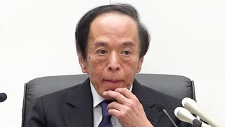 日銀、政策金利据え置き　植田氏、物価・賃金「伸び悩みへ」　米関税の悪影響警戒
