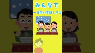 精神科デイケア　12月プログラム3選 #精神科デイケア #プログラム #就労支援