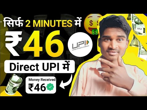 money making application for student 🤑