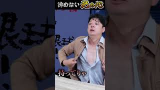 光戦士！最後の最後まであきらめない！！ #ブラック企業