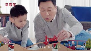 正官庄皇肝天 - 護肝補肝黃金組合 30s