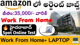 Amazon Work From Home Jobs In Hyderabad || Part-time Jobs ||Amazon WFH Investigation Associate Jobs