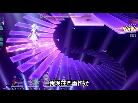 0+0大黑塔三路通吃！难道说真正的主角是？ #再创世的凯歌 #崩坏星穹铁道 #翁法罗斯之旅 #大黑塔