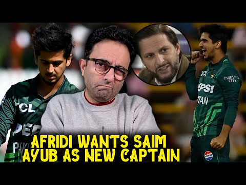 Shahid Afridi wants Saim Ayub to be the captain of Pakistan 🇵🇰🏏